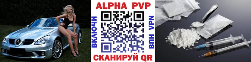 магазин  наркотиков  Нижняя Салда  APVP крисы CK 