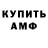 Кетамин VHQ Zik Zombie