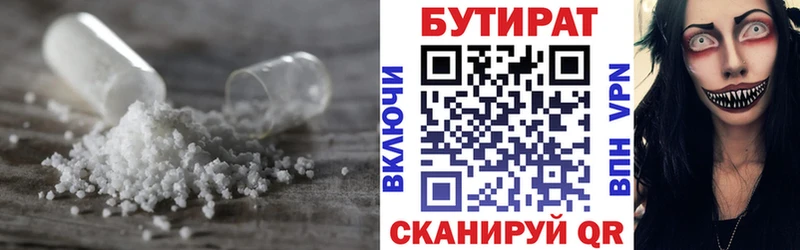 как найти закладки  Нижняя Салда  БУТИРАТ BDO 