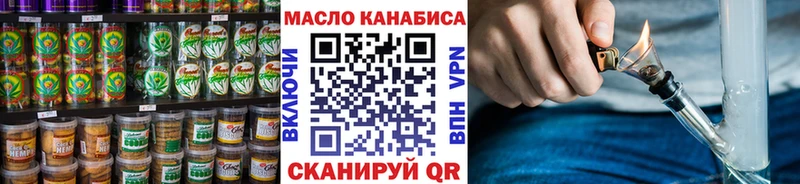 Еда ТГК марихуана  Нижняя Салда 