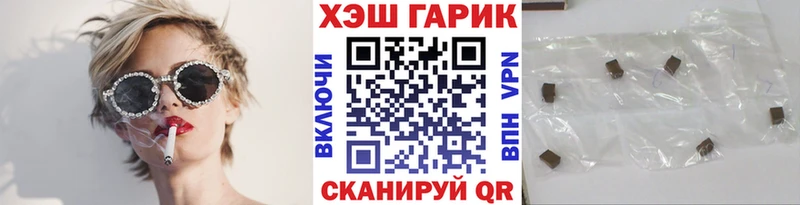 ГАШ Cannabis даркнет сайт Нижняя Салда