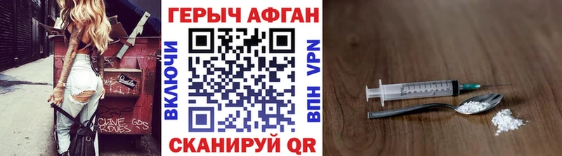 Героин герыч Нижняя Салда