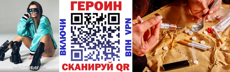 наркотики  blacksprut   Героин хмурый  Нижняя Салда 