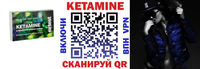 даркнет состав  Нижняя Салда  Кетамин VHQ  где найти  