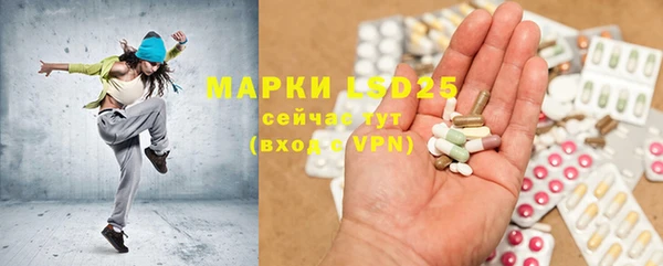 мяу мяу кристалл Алзамай
