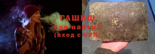 мяу мяу кристалл Алзамай