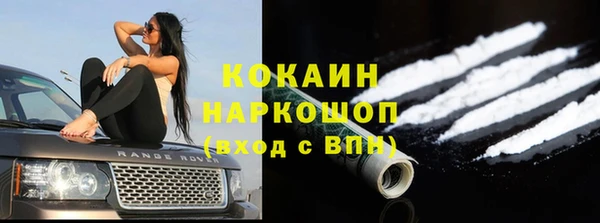 мяу мяу кристалл Алзамай