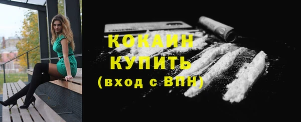 мяу мяу кристалл Алзамай