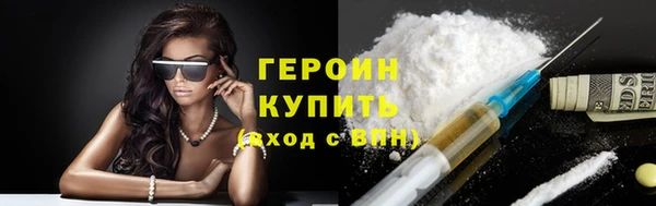 COCAINE Семикаракорск