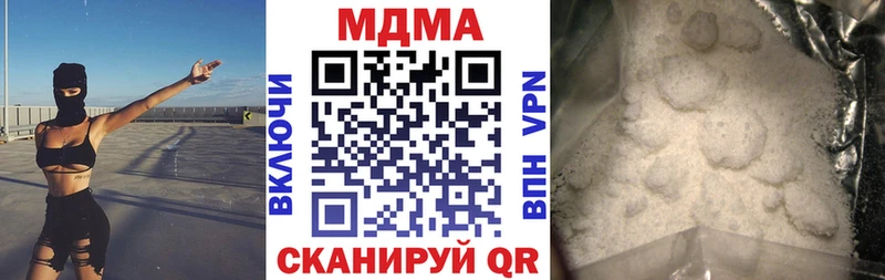MDMA кристаллы  закладки  Нижняя Салда 