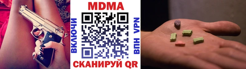 MDMA молли Нижняя Салда