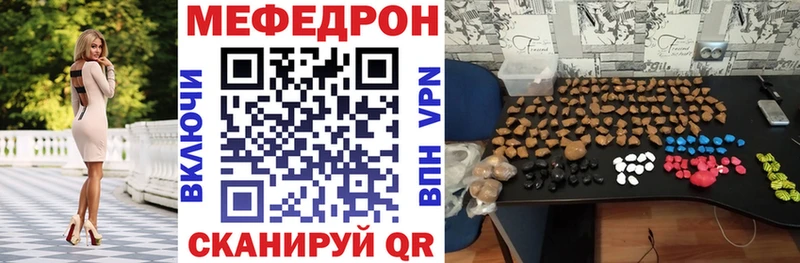 мега сайт  Нижняя Салда  Мефедрон мяу мяу 