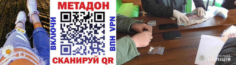 hydra зеркало  Нижняя Салда  Метадон белоснежный 