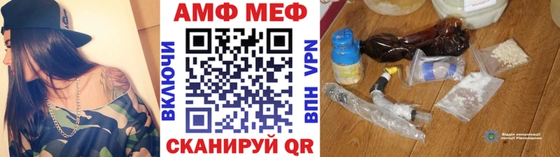 купить   Нижняя Салда  МЕТАМФЕТАМИН кристалл 