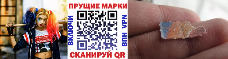 Марки NBOMe 1500мкг  блэк спрут сайт  Нижняя Салда 