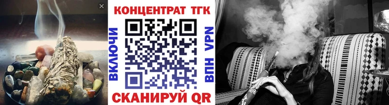 Дистиллят ТГК вейп  Нижняя Салда 